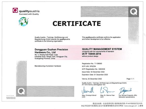 الصين Dongguan Guzhan Precision Metal Products Co.,Ltd الشهادات