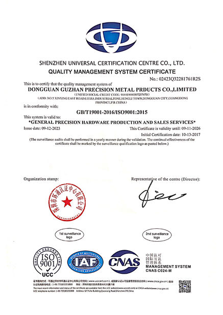 الصين Dongguan Guzhan Precision Metal Products Co.,Ltd الشهادات